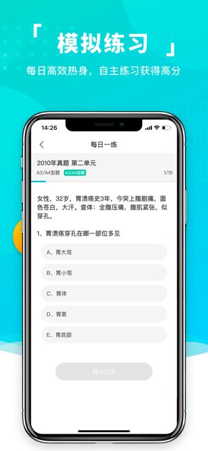 易考必过名师课堂