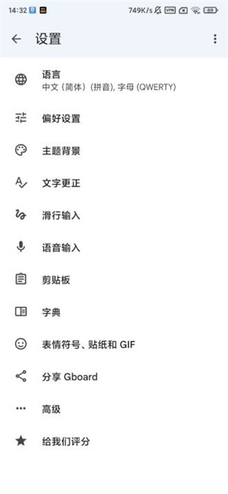 主题设置