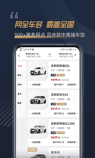 手机开锁功能示意