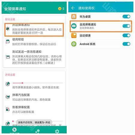 功能总开关