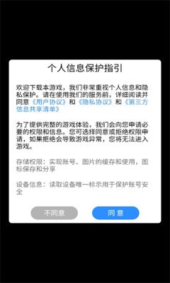 BOSS战实况