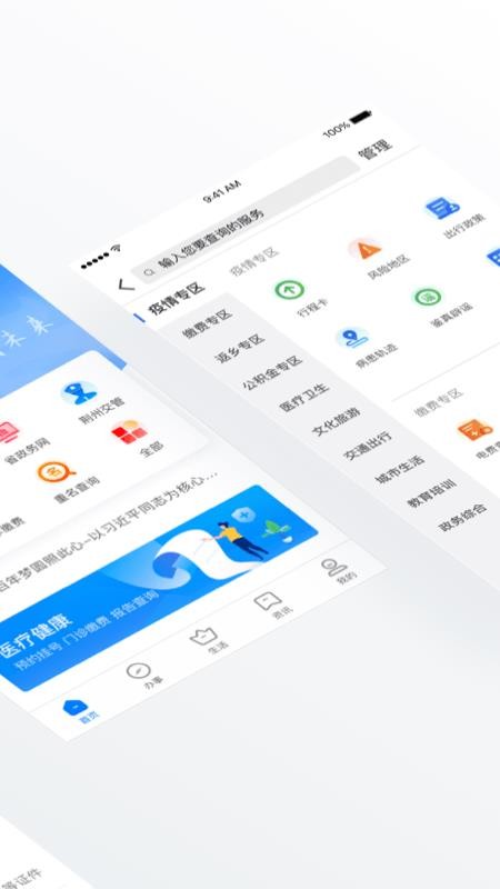 更新说明