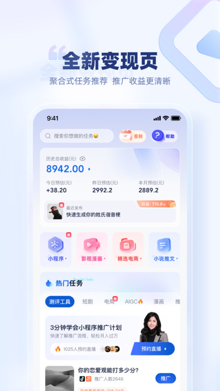 创作猫多功能界面