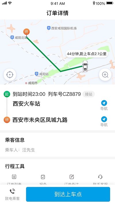 幸福千万家界面