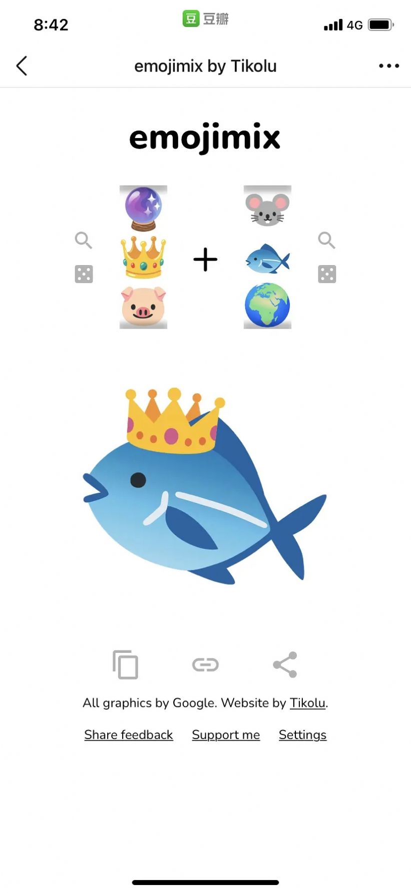 合成效果