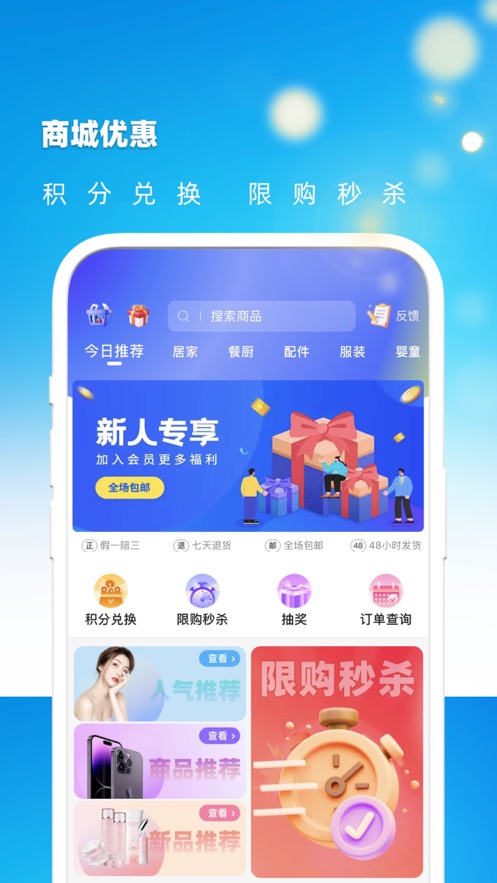 小鹿优品物流追踪