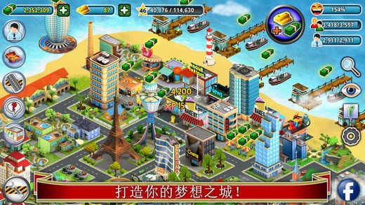 城市岛屿2满级免费版