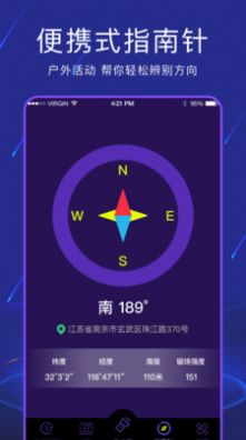 手机手电筒紧急求救模式
