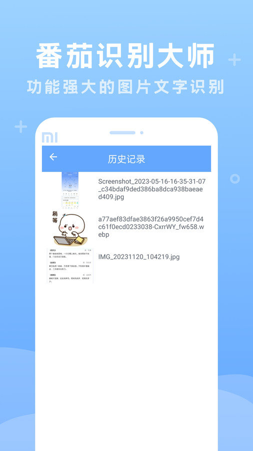 多格式导出示意