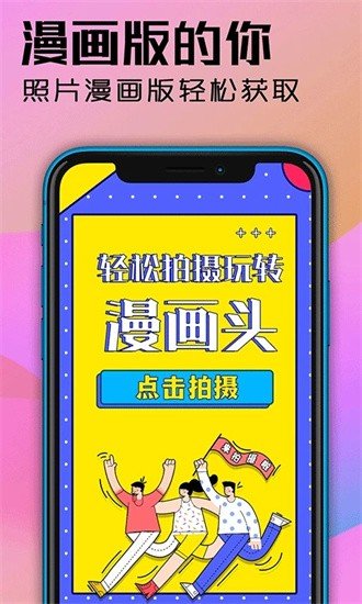 动态贴纸效果示例