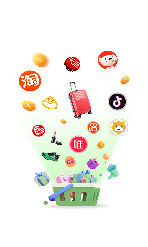 琳琅有品多设备支持