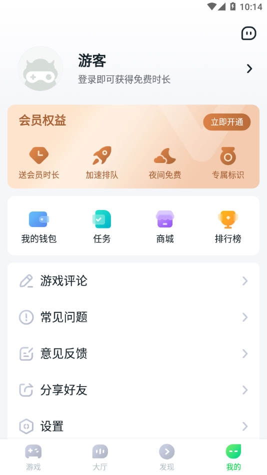 更新内容展示