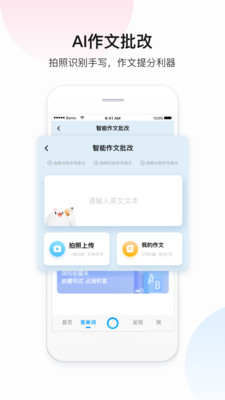 旅游翻译