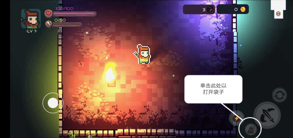 最终地牢策略协作