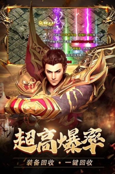 萧炎传奇战斗场景