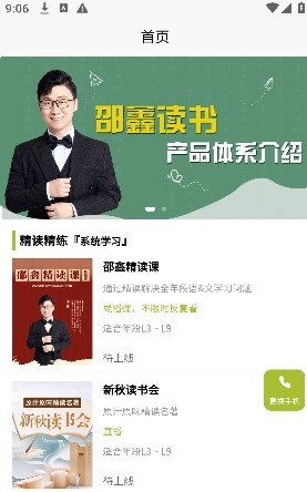 个人中心界面