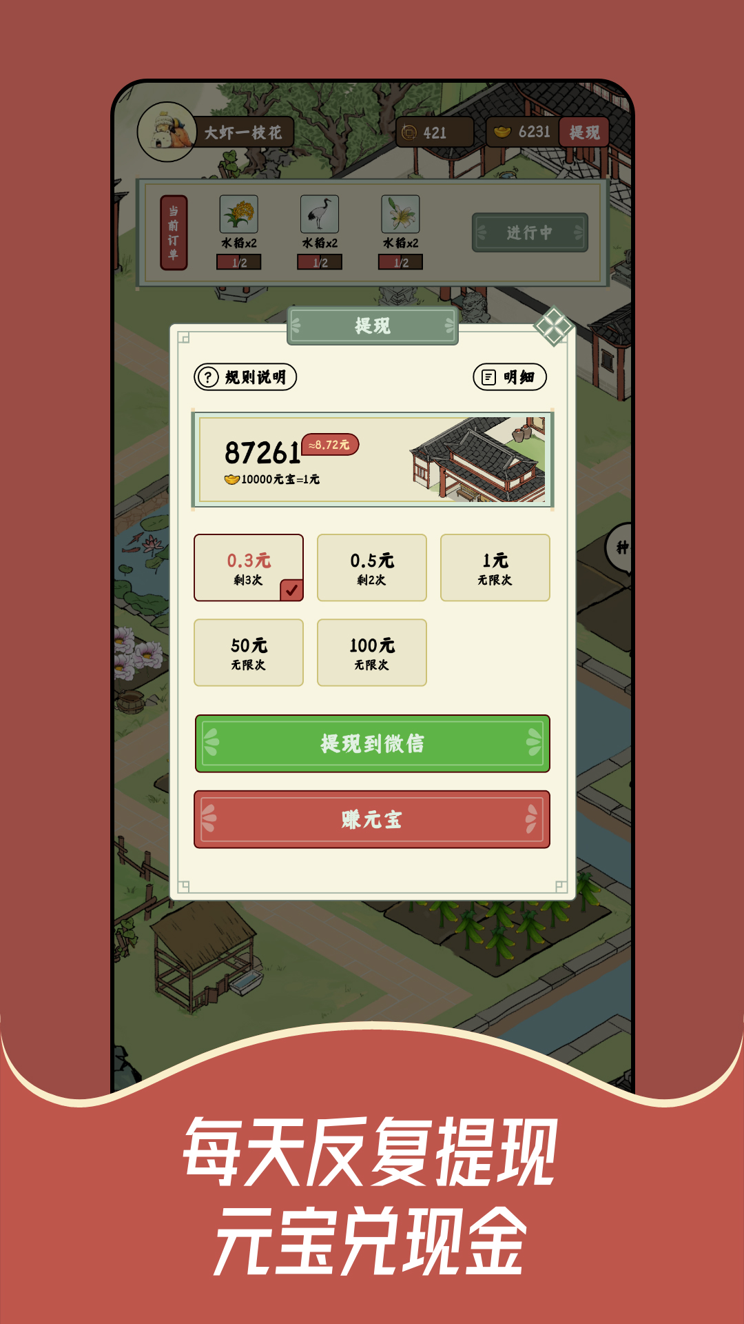 动物养殖系统