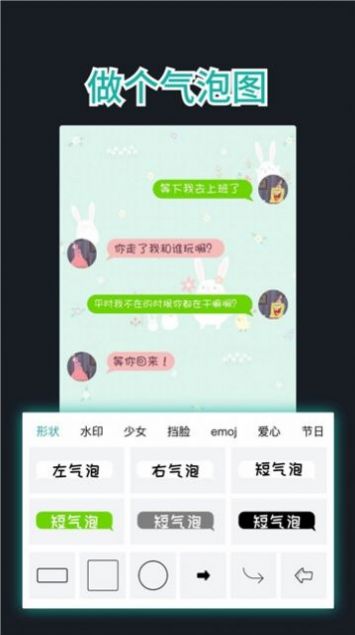 文字图制作拼图效果