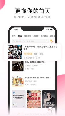荔枝助眠功能