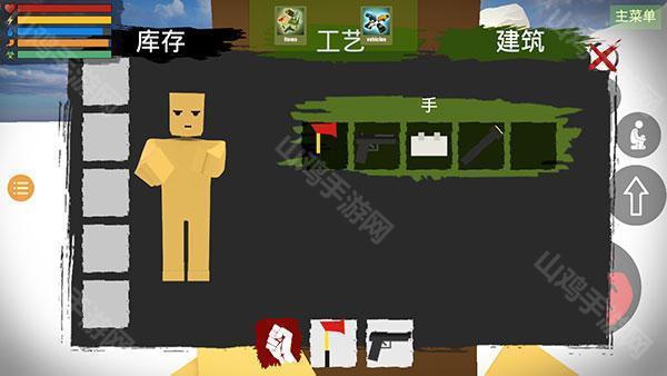 背包界面