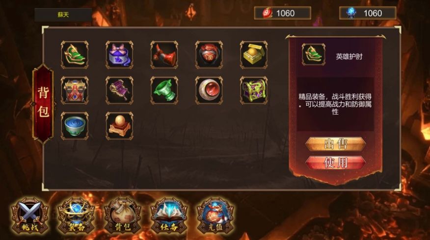 苍月满攻速游戏实景