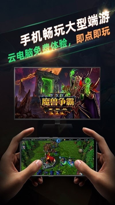 北极猩多设备支持