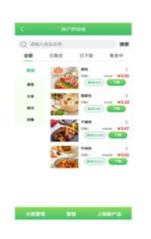 质检标识展示