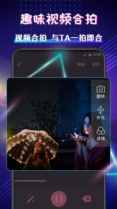 视频编辑剪辑大师格式兼容界面