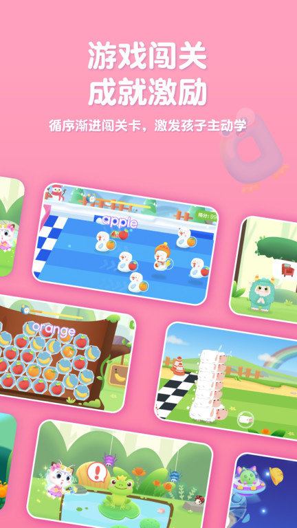 AR实物翻译功能