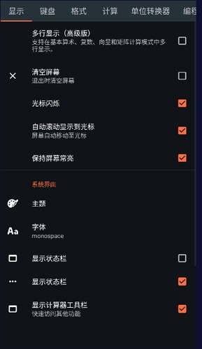 专业工具包