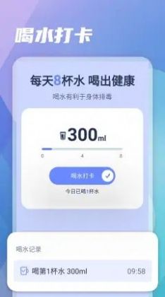 贝壳走路兑换商城