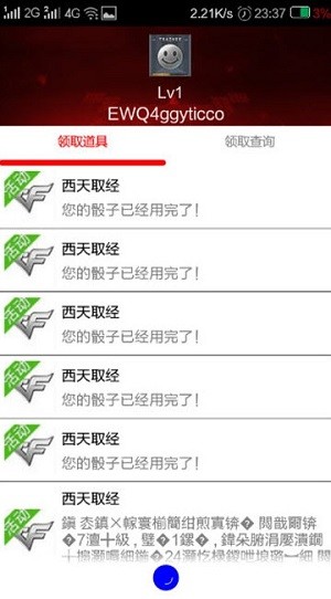 操作界面示意图