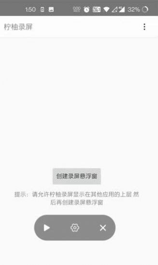 横竖屏切换演示