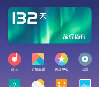 成品效果展示