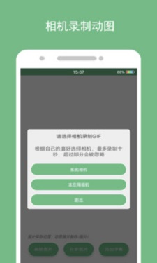 GIF动图特效展示