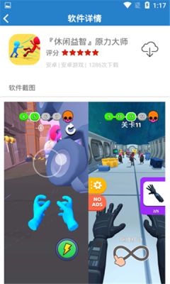 专题资源展示