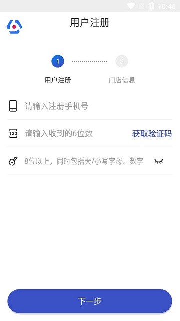 商品配送