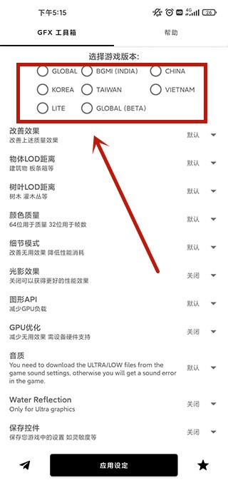 服务器版本选择