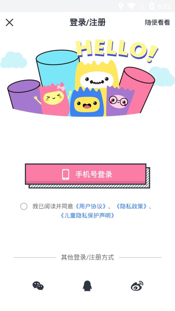文件打印