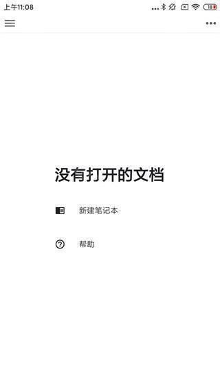 主界面示意