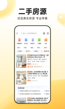 特色功能示意图