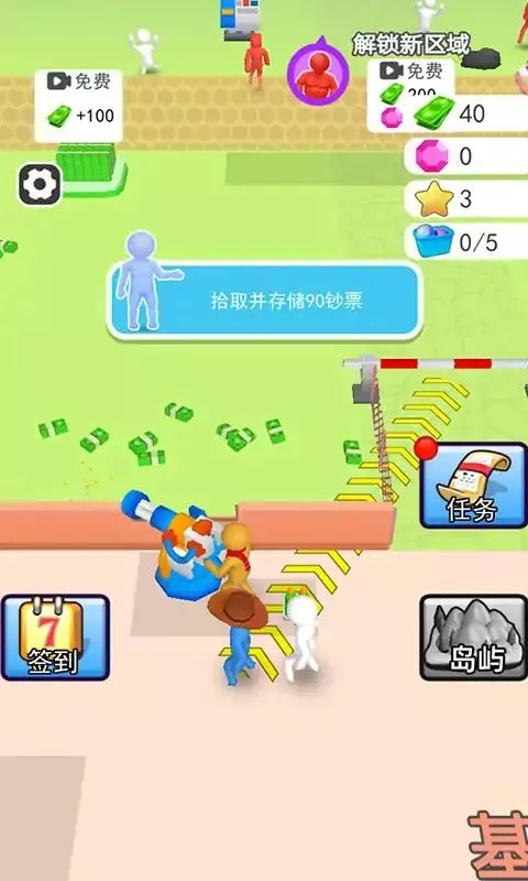 人类一路反击炮台升级
