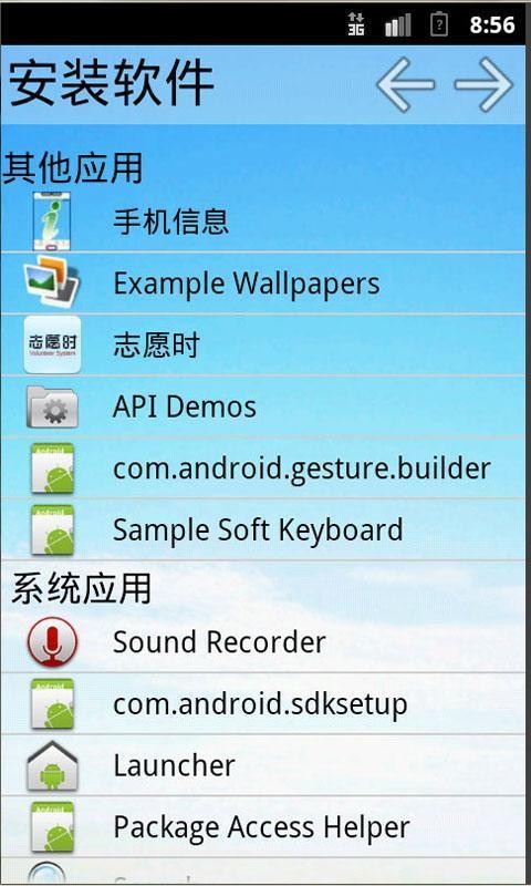参数检测示例