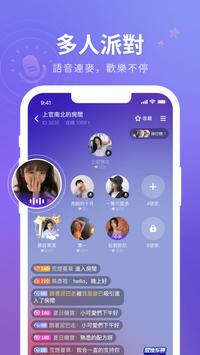 hifun游戏组队功能