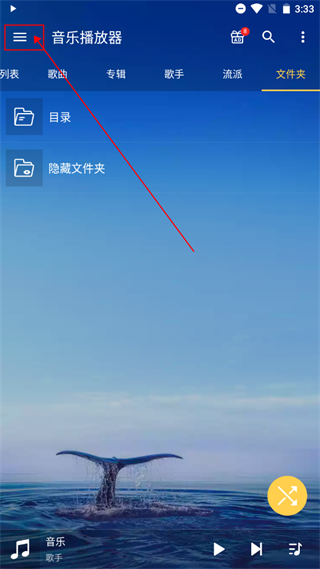 菜单入口