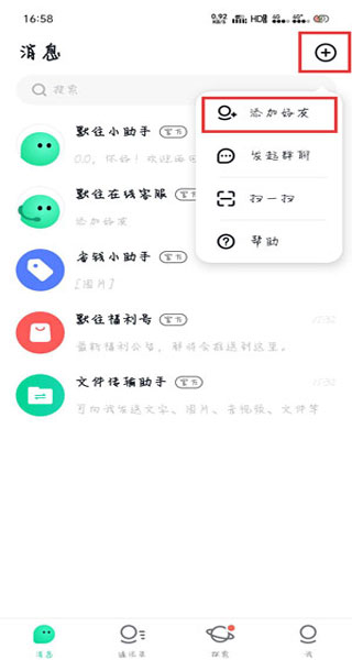 功能菜单