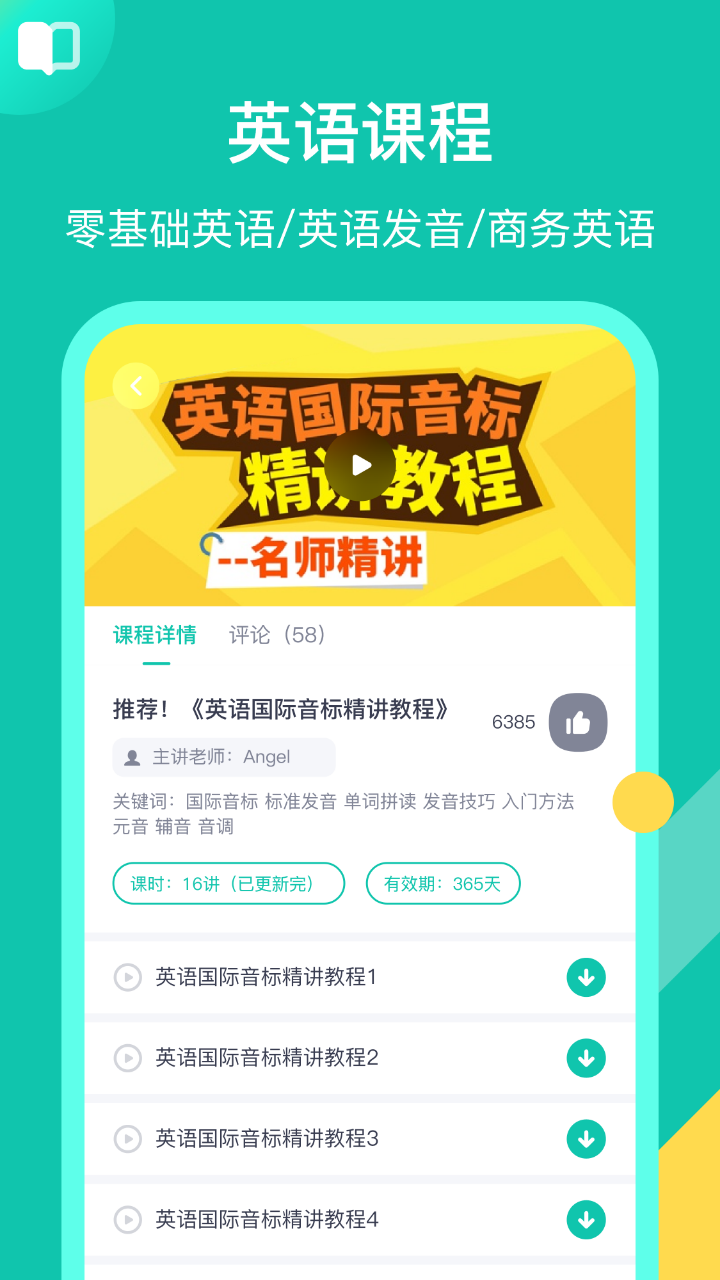 声纹匹配