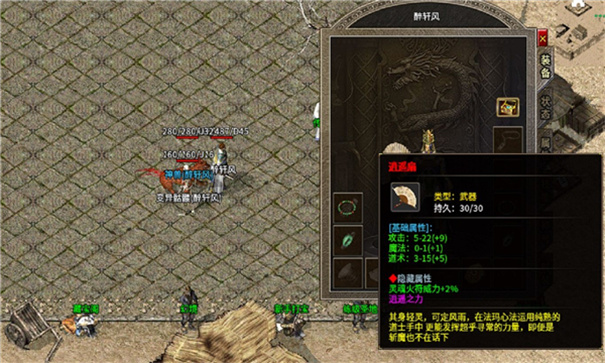 新版本幻境地图