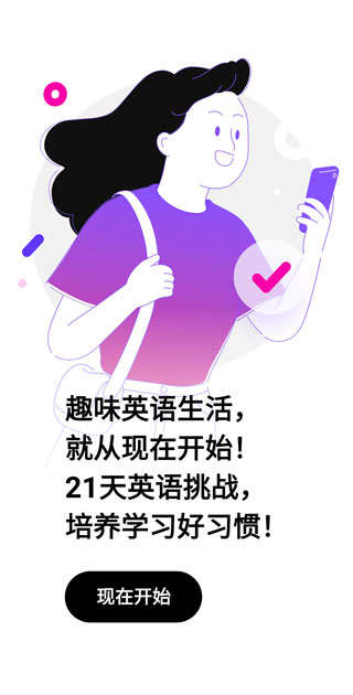启动界面