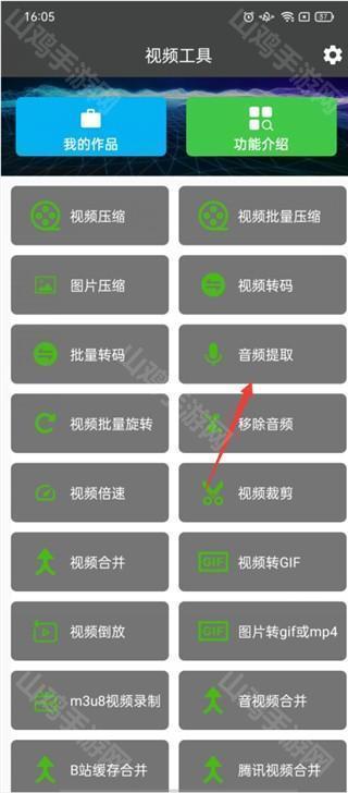 功能界面示意图